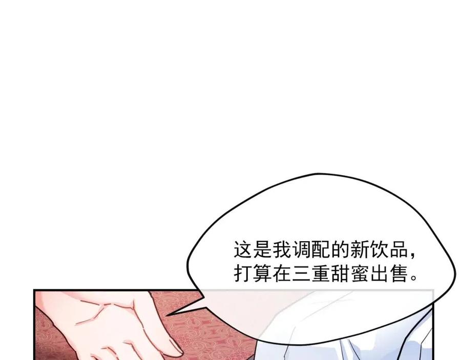 第51话 爱屋及乌44