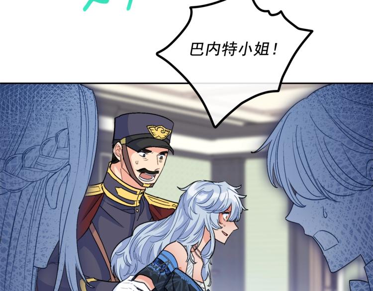 第92话 公爵回来了176