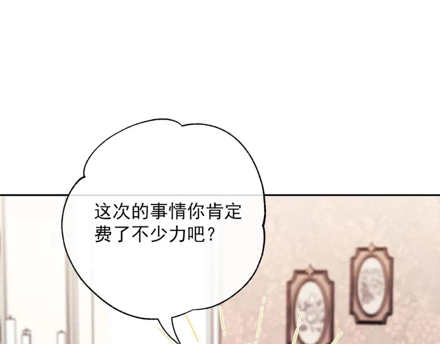 第115话 待在你身边9