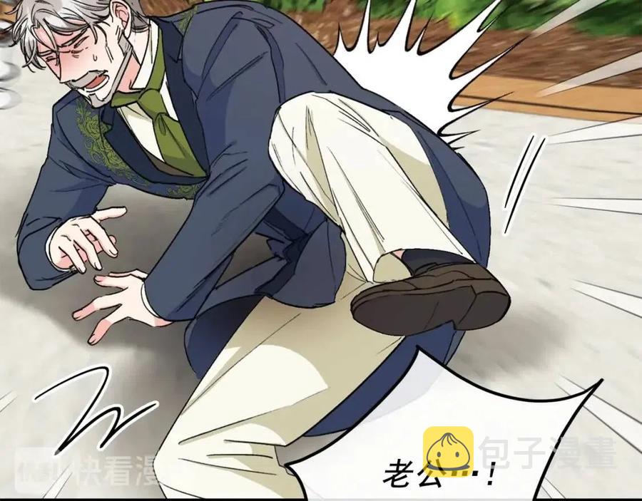 第87话 永远的慰藉67