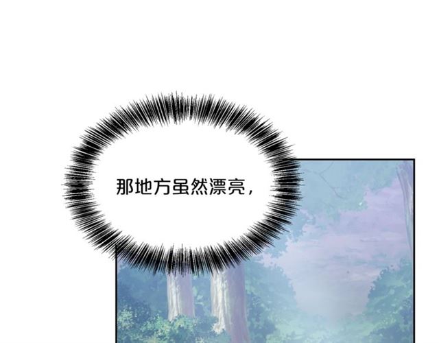 第22话 野餐84