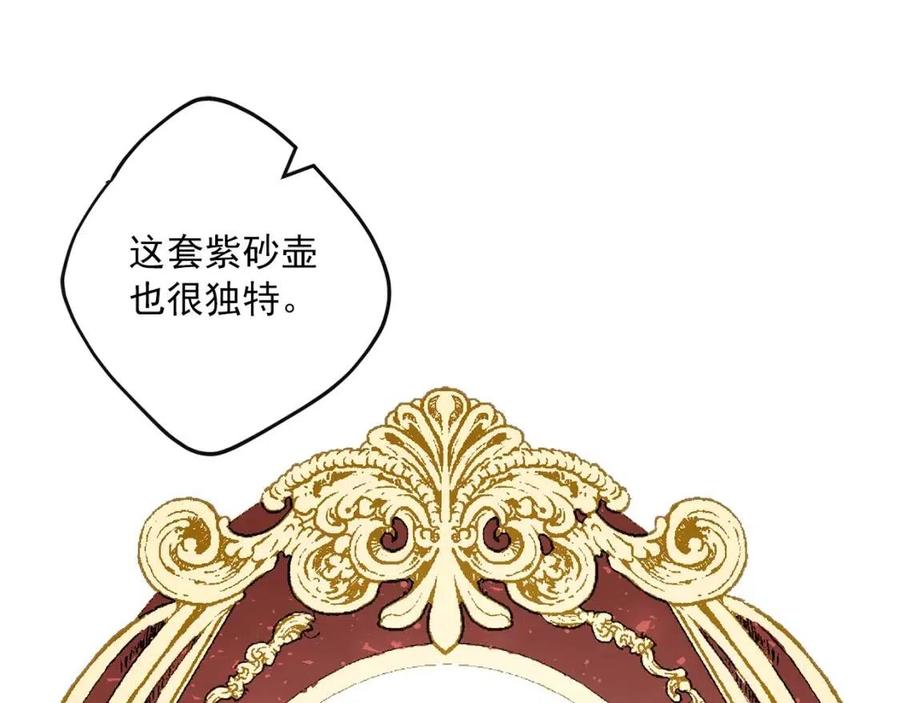 第94话 普洱茶156
