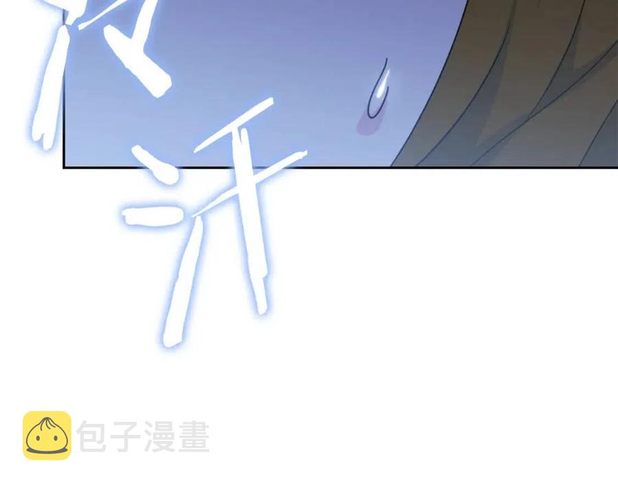 第34话 失败的打扮？188