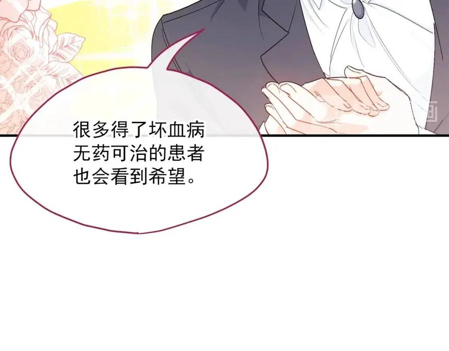第61话 重获新生40