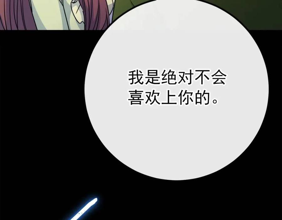 第47话 误解191