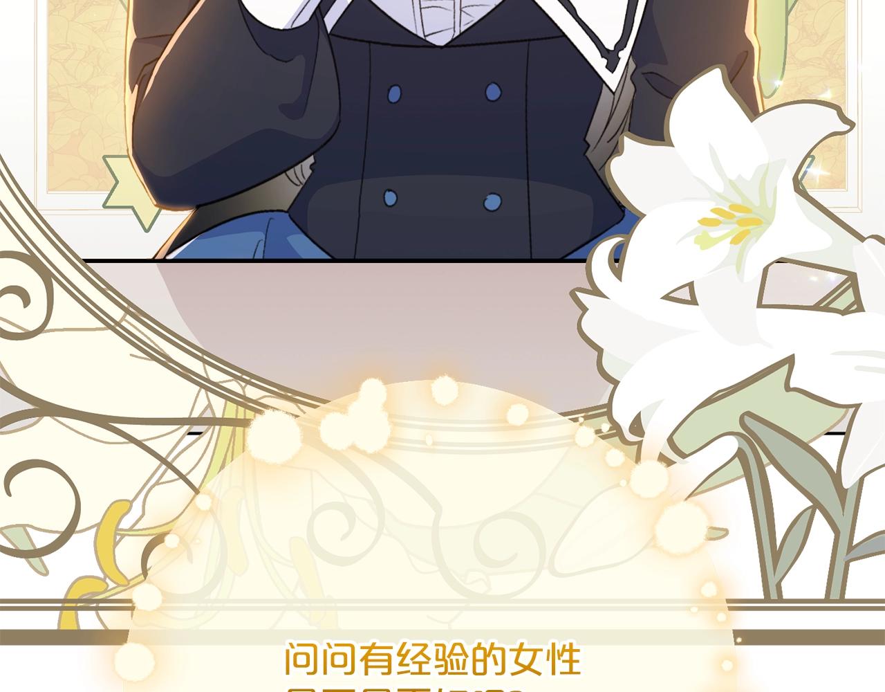 番外12 专属礼物100