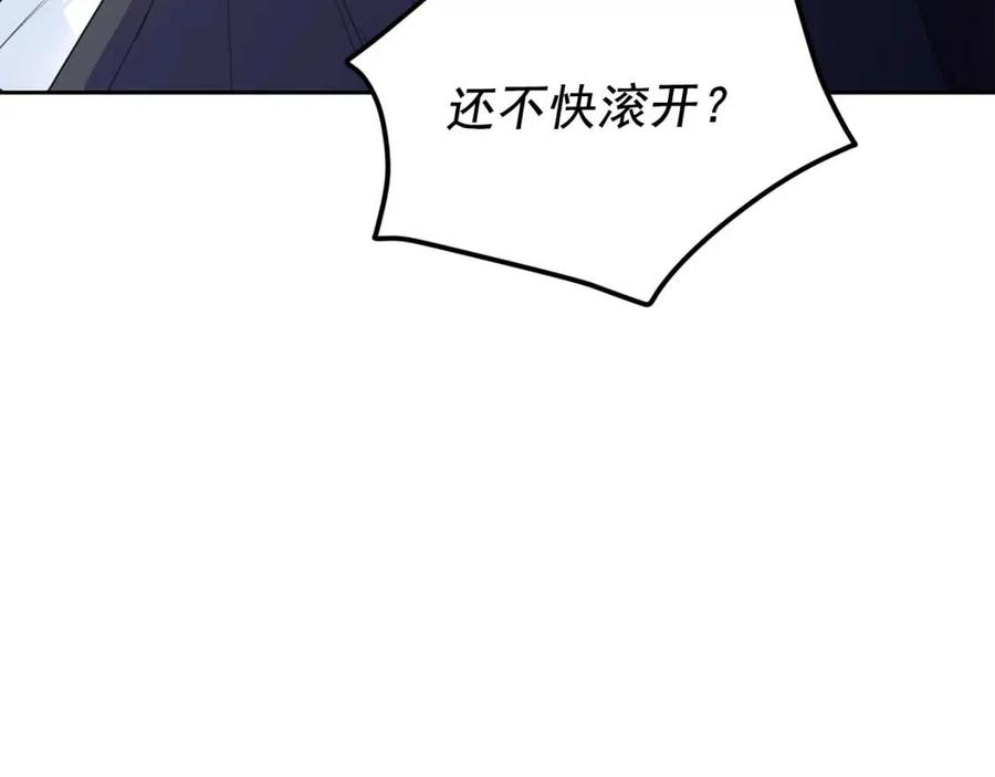 第76话 报答我一下？41