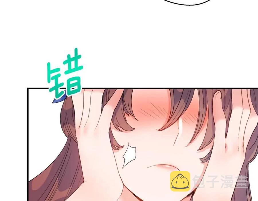 第69话 分享体温171