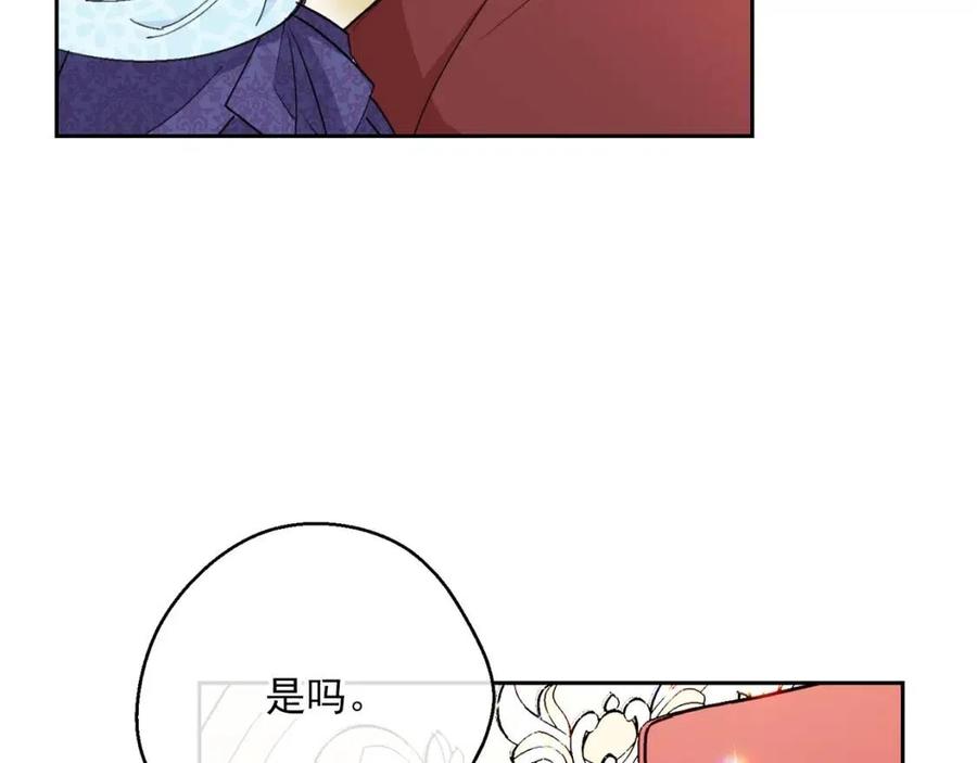 第112话 可爱的小孩48