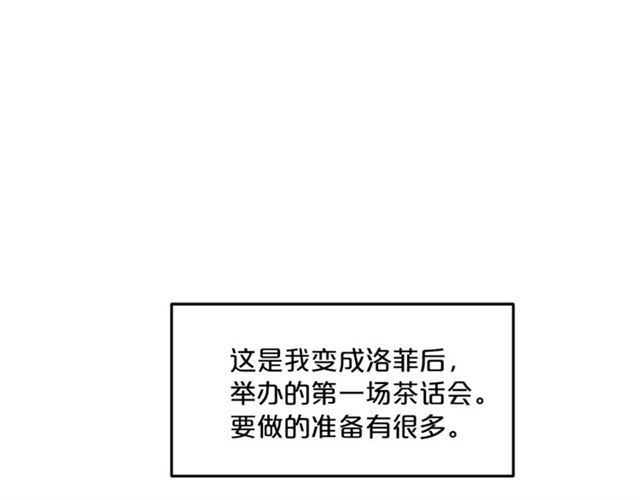 第12话 红茶配牛奶28