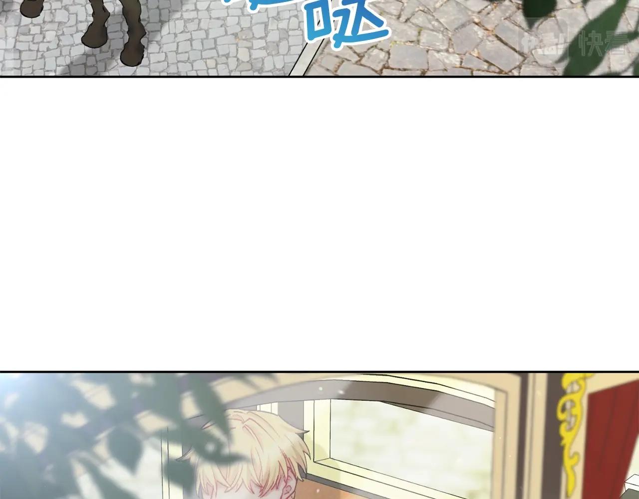 番外6 结婚纪念日67