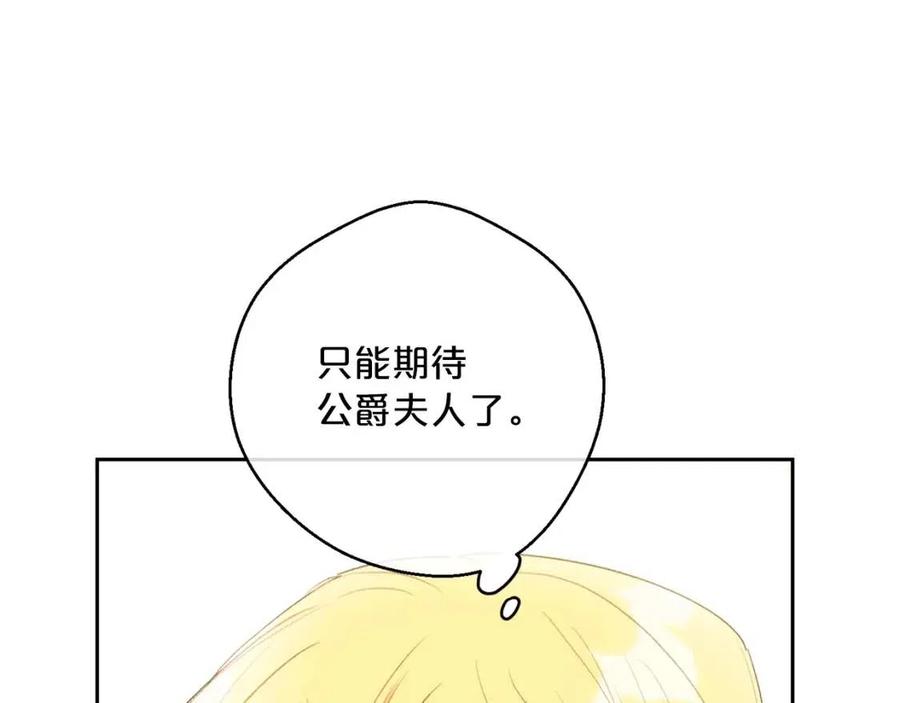 第104话 女王大人137