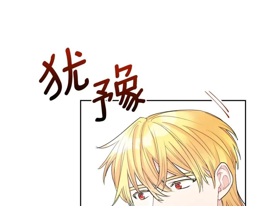 第97话 甜蜜的吻9