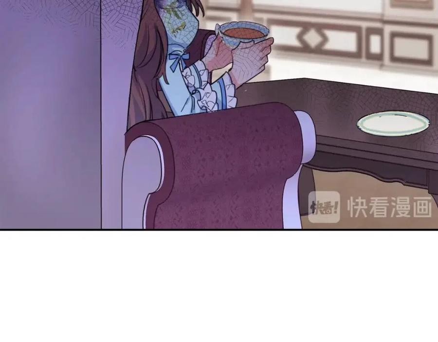 第50话 阿芙佳朵160