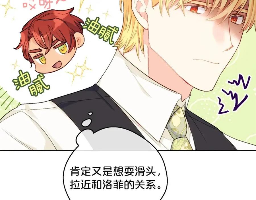 第102话 我爱你156