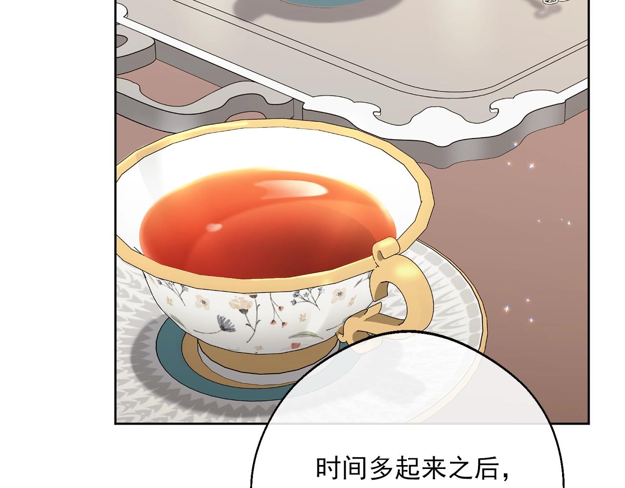 番外10 美味202