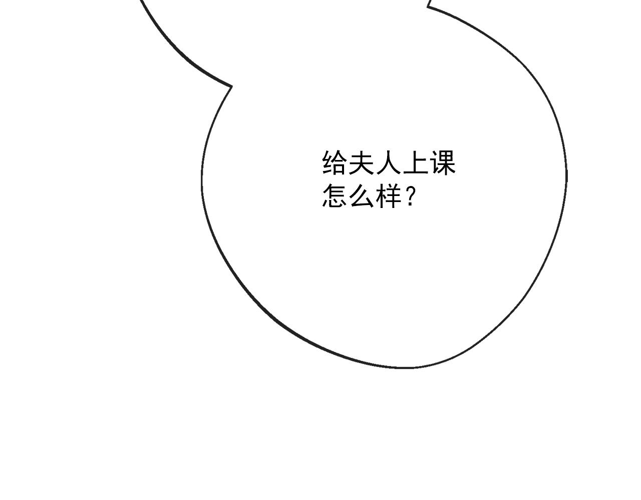 番外12 专属礼物33
