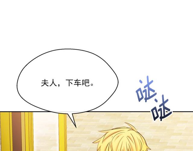 第33话 道歉192