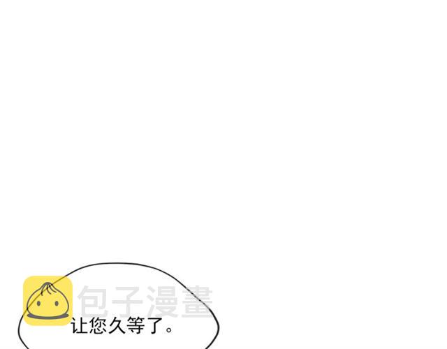 第27话 薄荷茶62