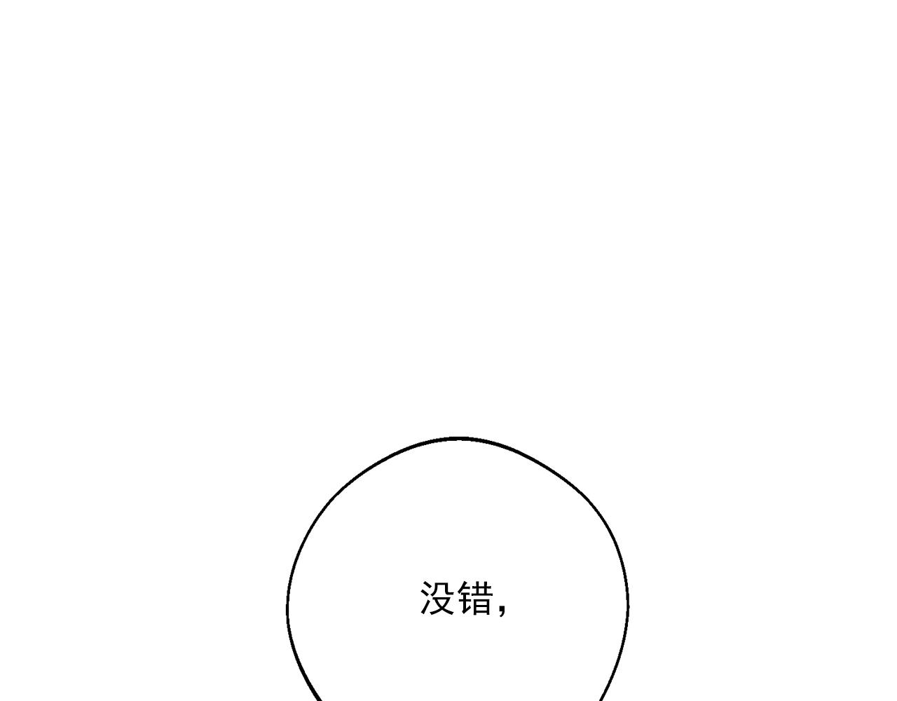 番外13 女儿出生了！21