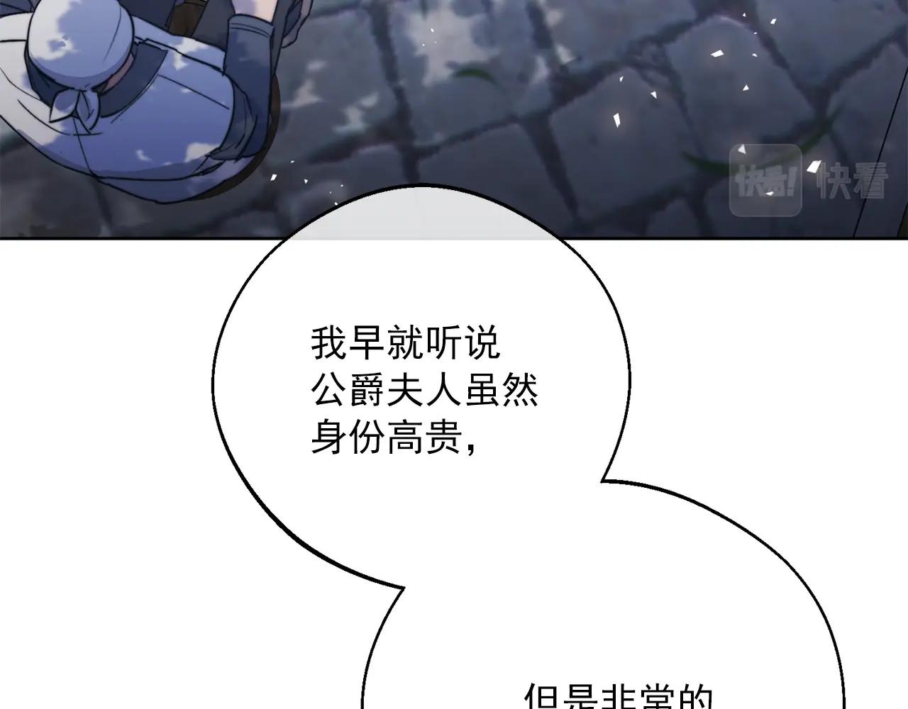 第124话 心意是相通的13