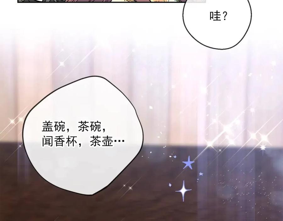 第88话 最棒的杰作27