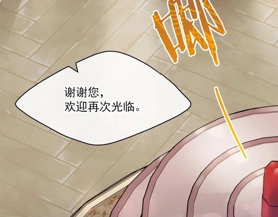 第51话 爱屋及乌140