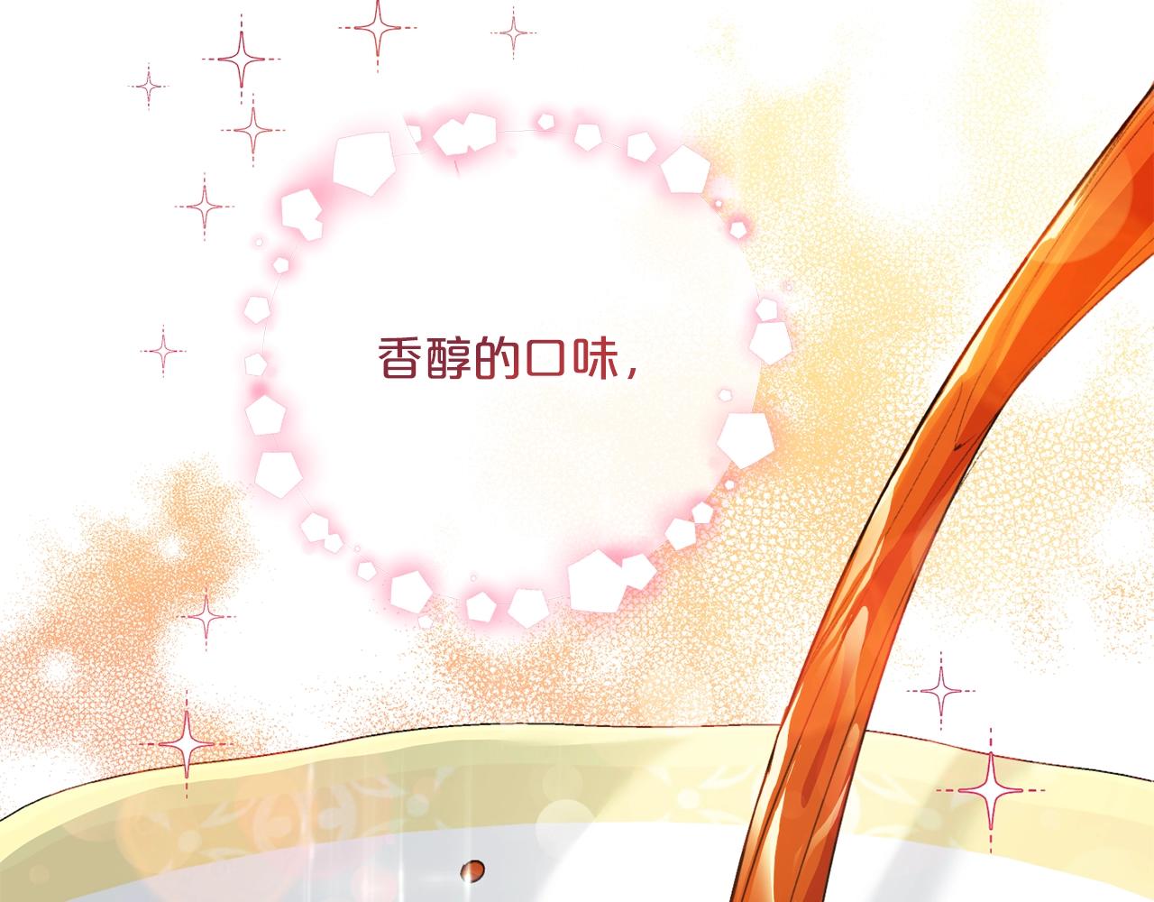 第119话 违法经营？85