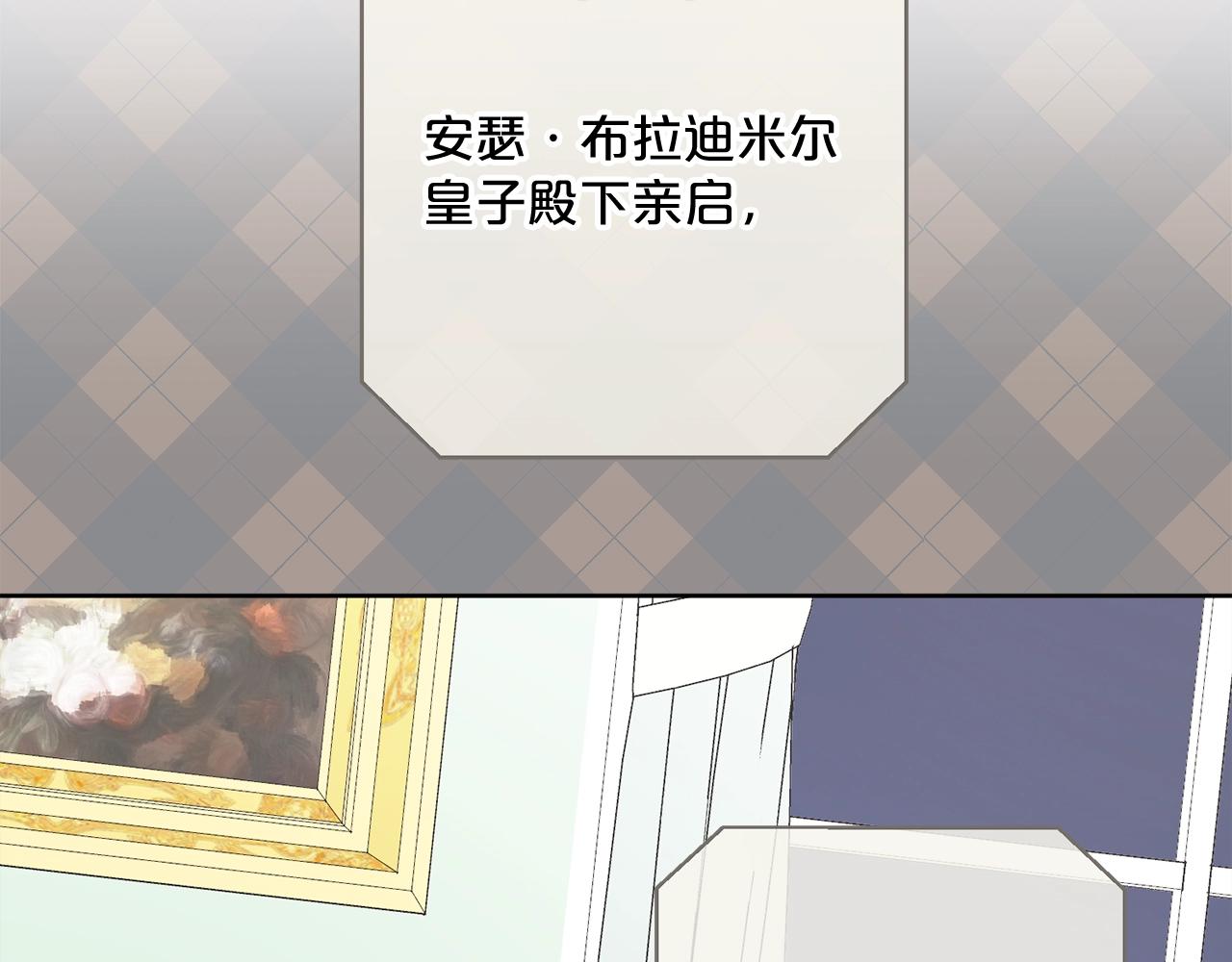 完结篇 接吻的两种方式41