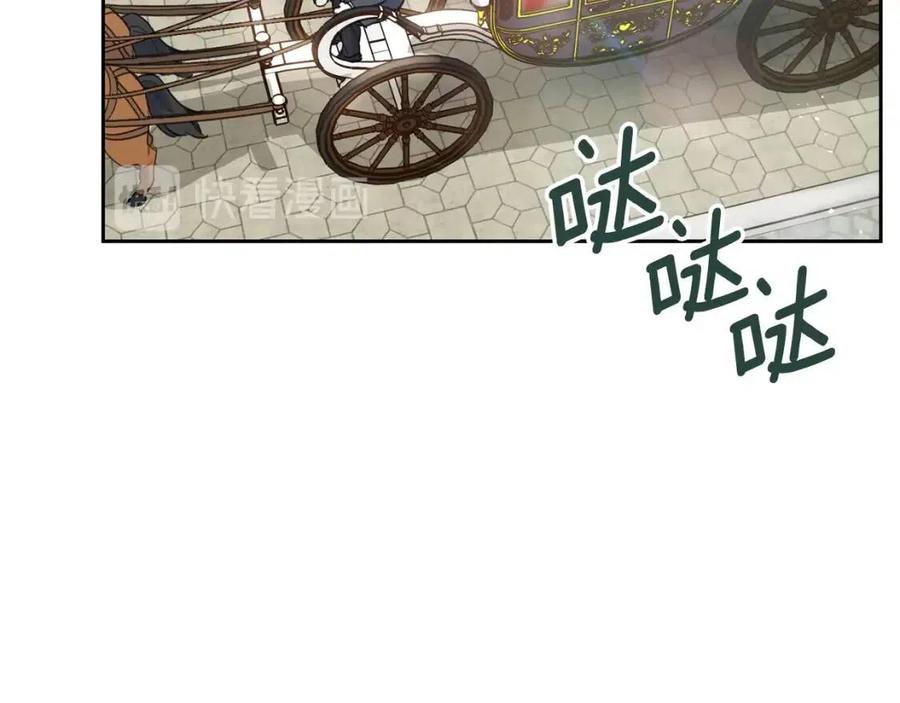 第76话 报答我一下？30