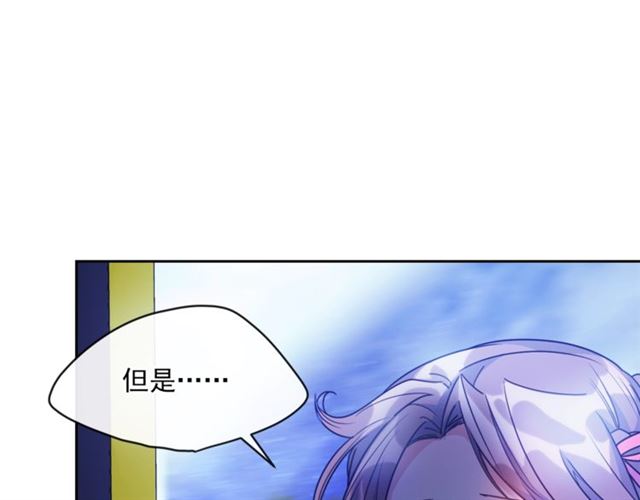 第44话 消失的公爵17