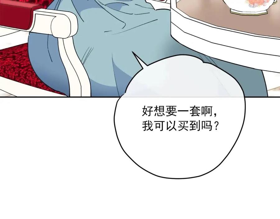 第89话 下午茶89