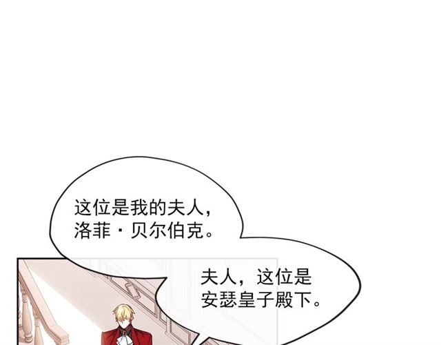 第32话 风流皇子60