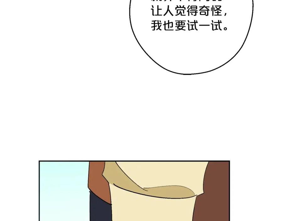 第88话 最棒的杰作119