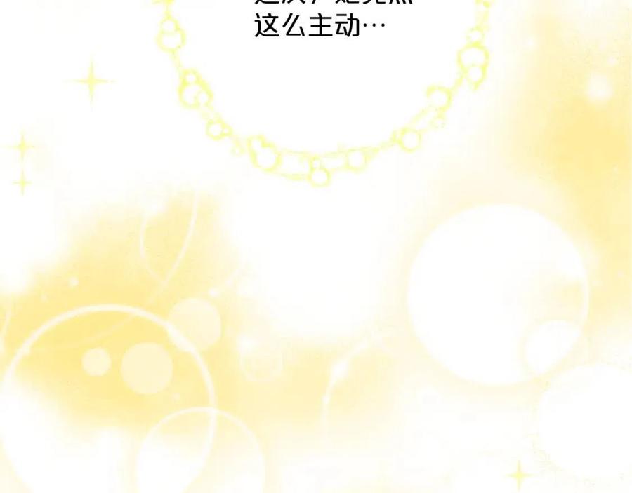 第99话 想她177