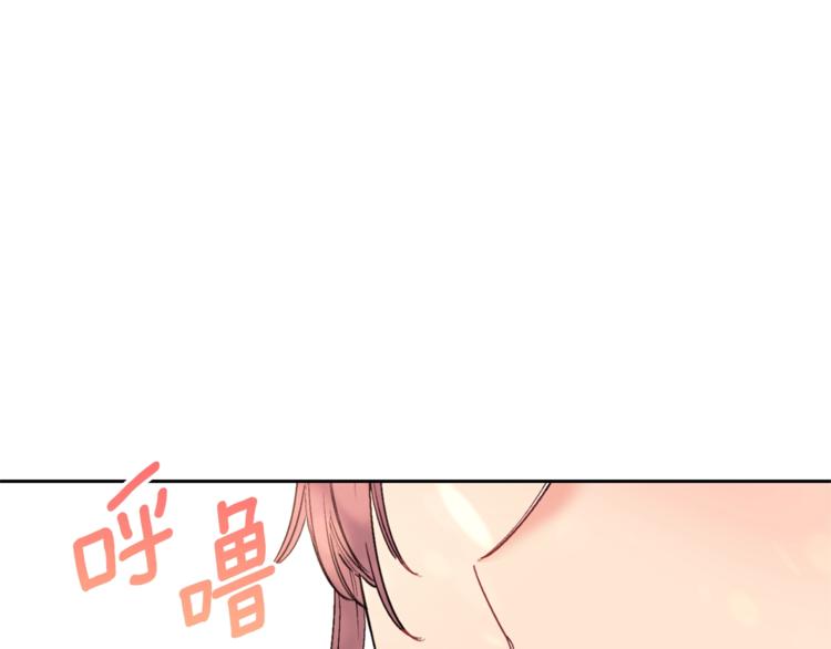 第79话 红薯奶茶106