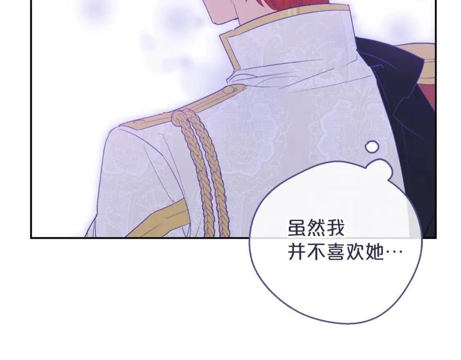 第100话 加香型红茶140