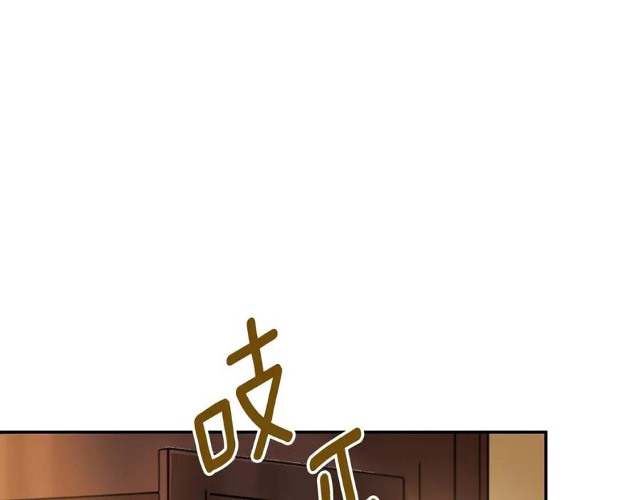 第47话 误解81