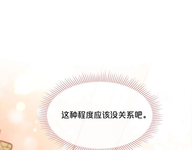 第41话 照料200