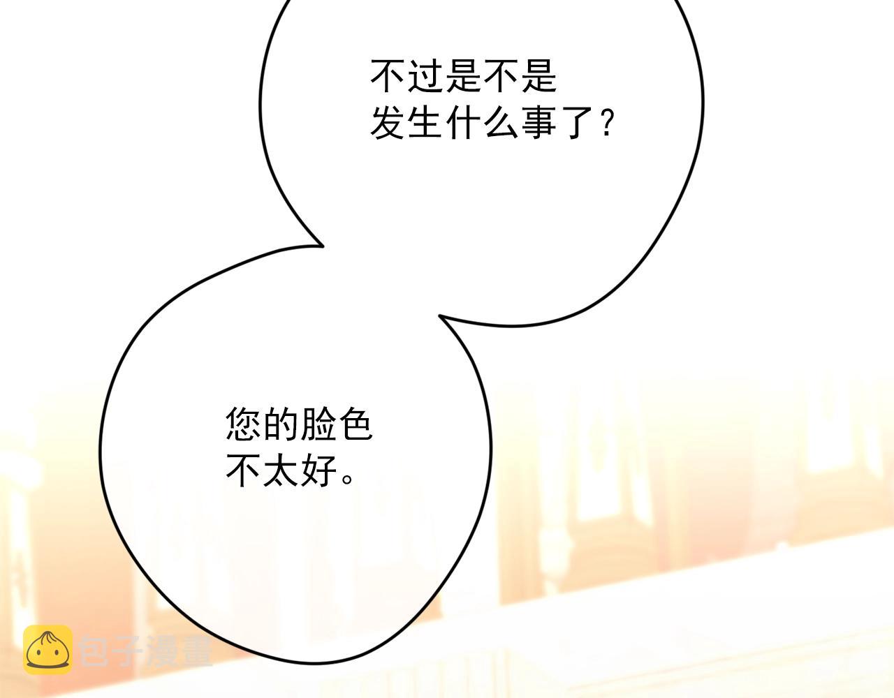 番外11 好习惯53