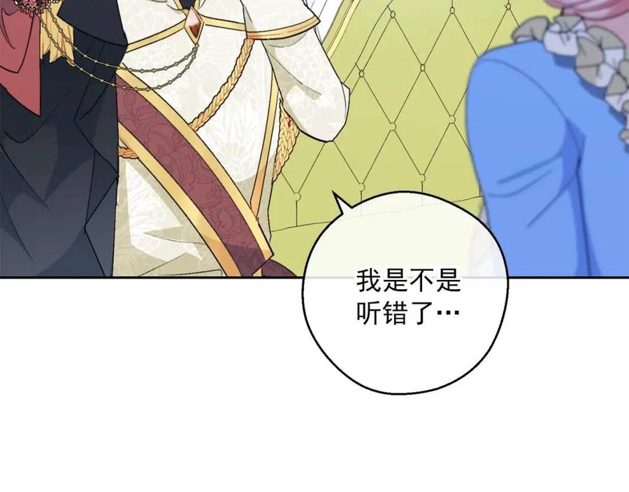 第101话 分手72