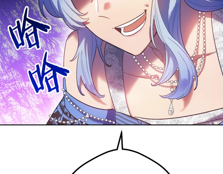 第92话 公爵回来了169
