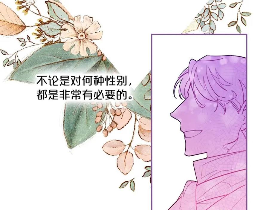 第83话 茶屋设计图5