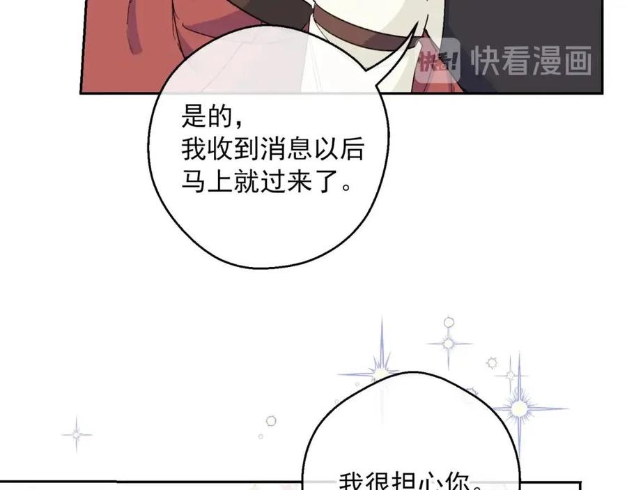 第102话 我爱你122