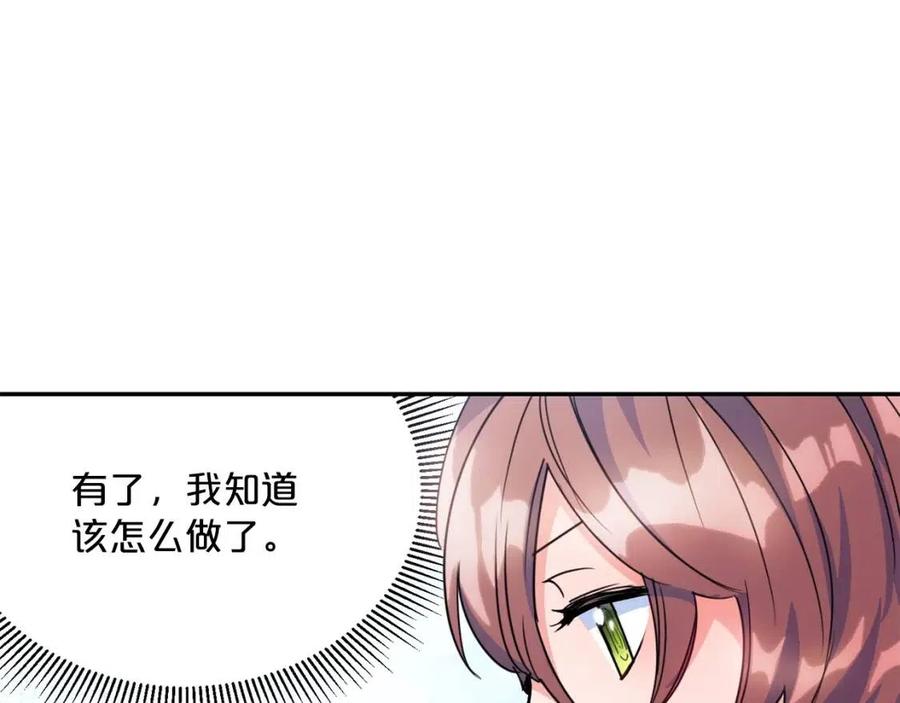 第46话 大吉岭茶190