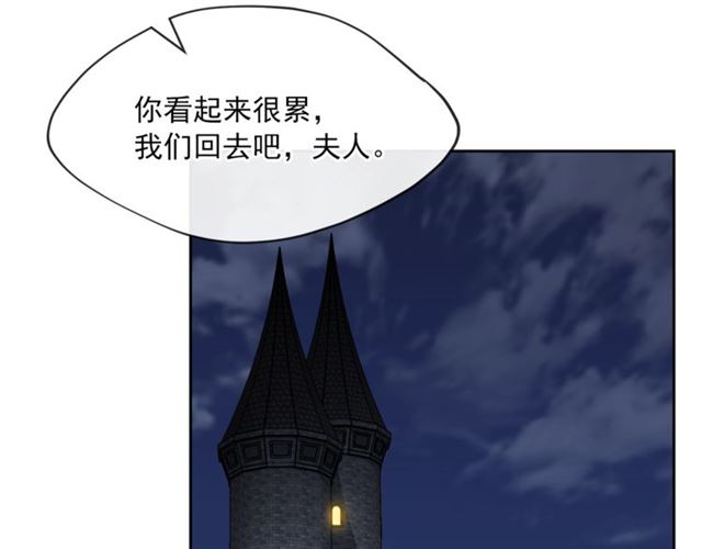 第25话 那刻的记忆142