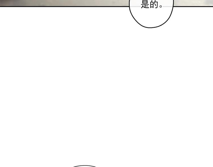 第86话 吸血鬼父母171