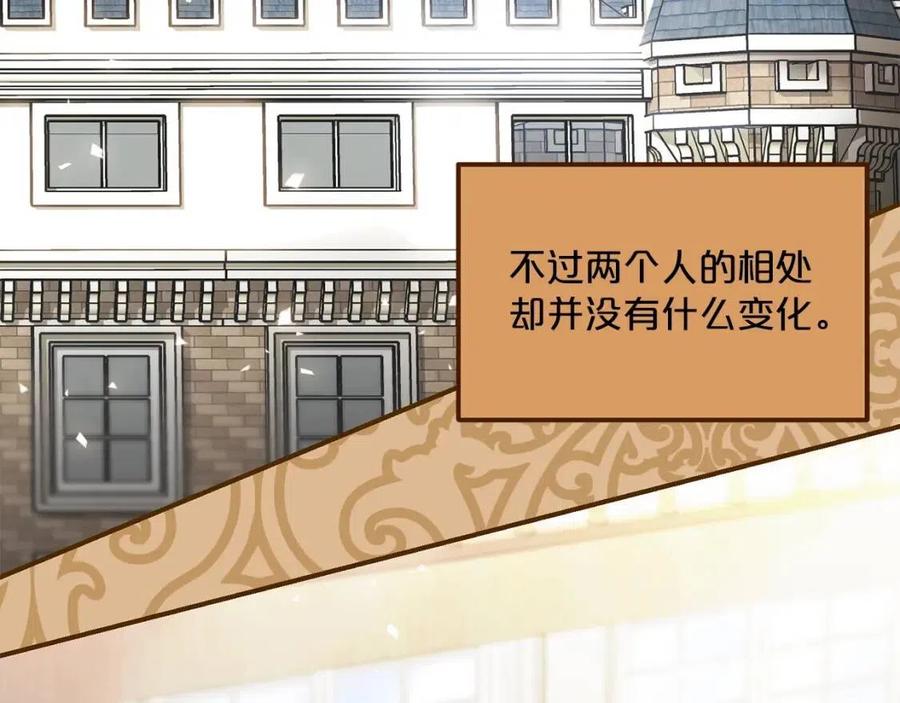 第69话 分享体温98
