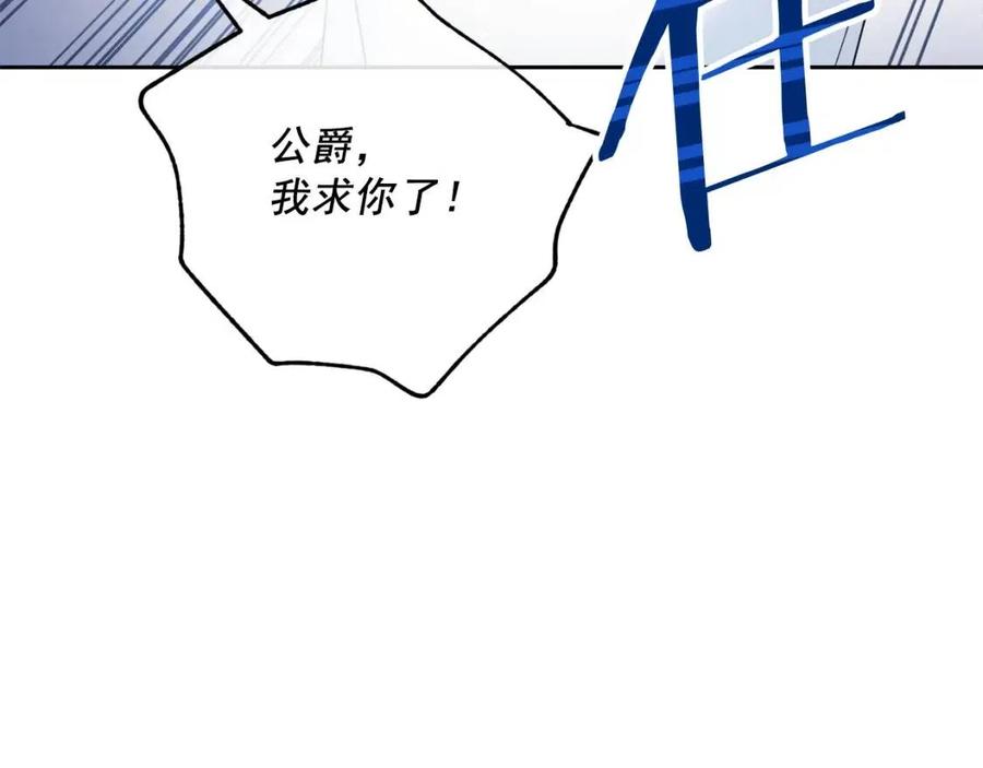 第93话 甜蜜的表白50