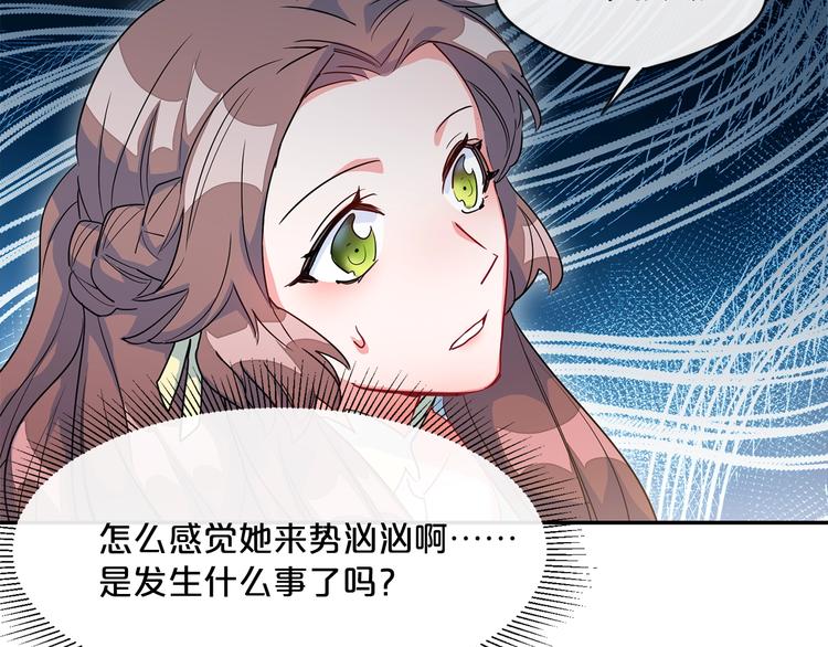 第2话 冷酷公爵261